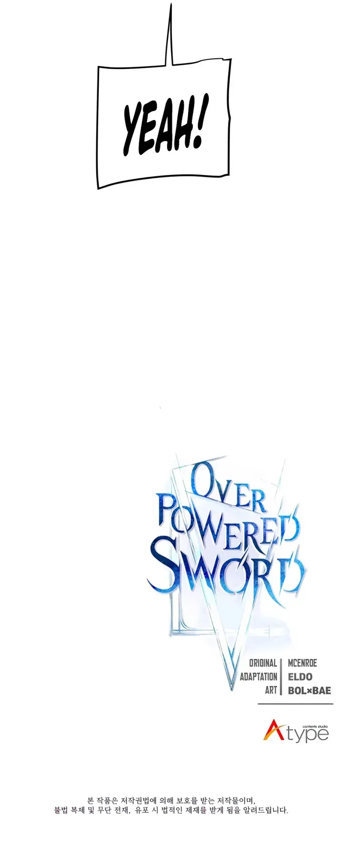 Overpowered Sword Chapter 109 image 12